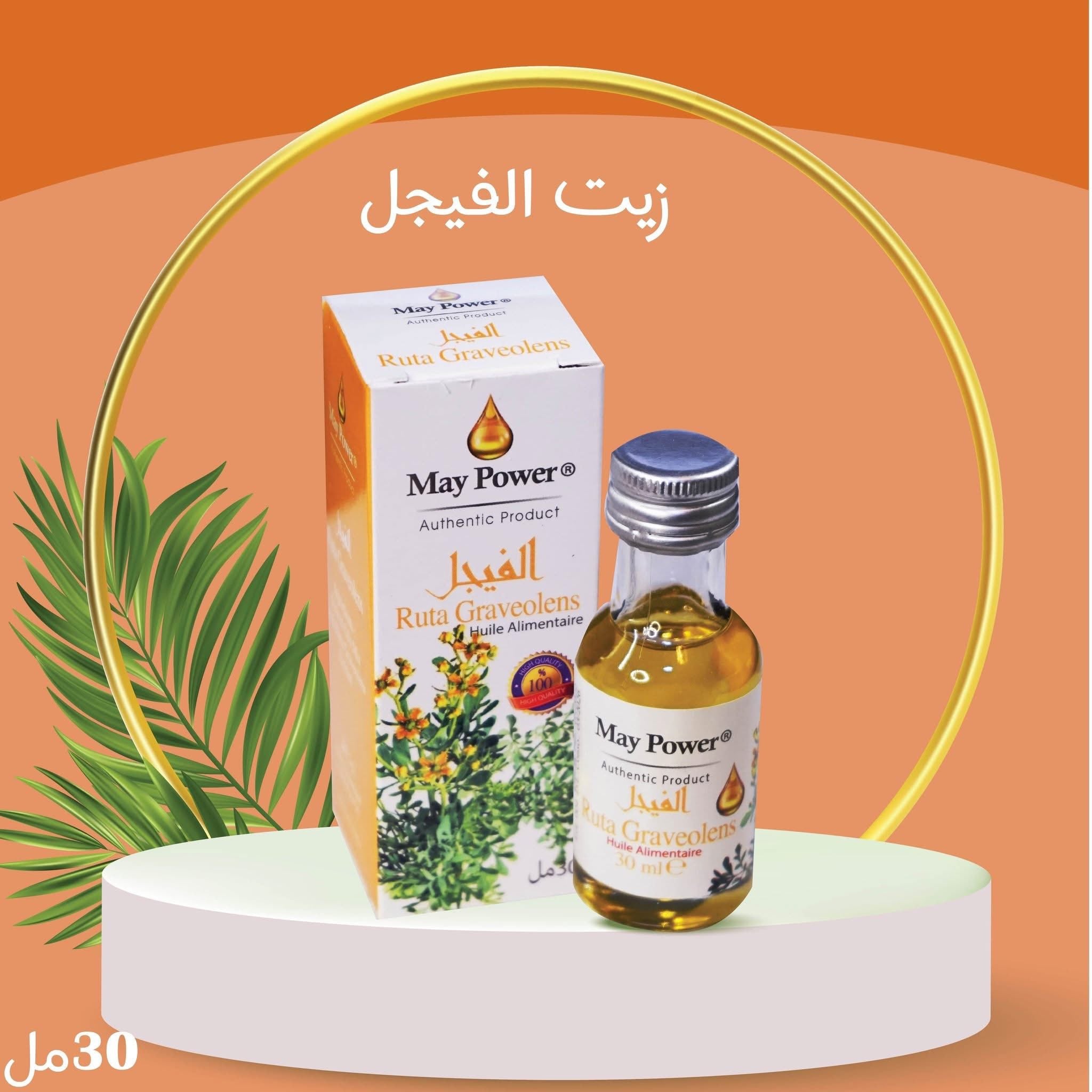 زيت الفجل الطبيعي 30 مل – إشراقة وحيوية