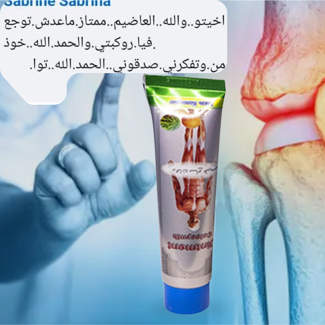 دهان الحنضل الاصلي