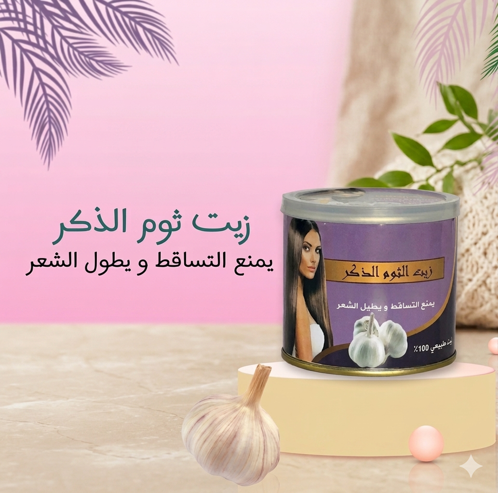 BIOlive Crème Capillaire