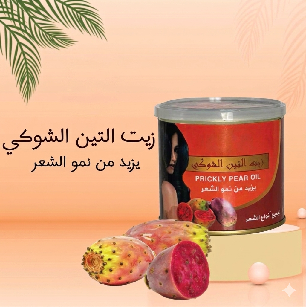 BIOlive Crème Capillaire