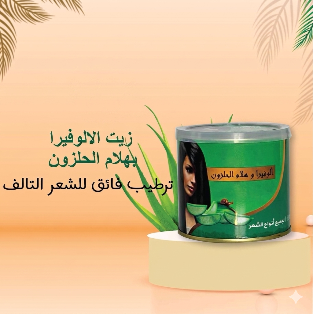 BIOlive Crème Capillaire
