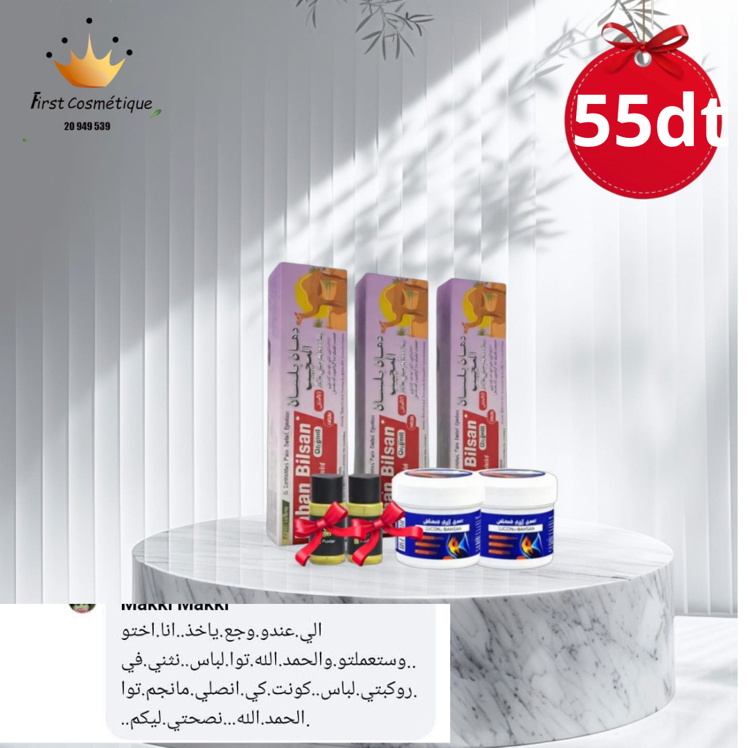 Pack   Anti -doleur 7 en 1 دهان الجمل و الحنضل و العقرب + هدية