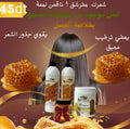 Pack  shampooing  miel
