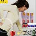 Pack Anti - Doleur 7 En 1  دهان الجمل و العقرب و الحنضل