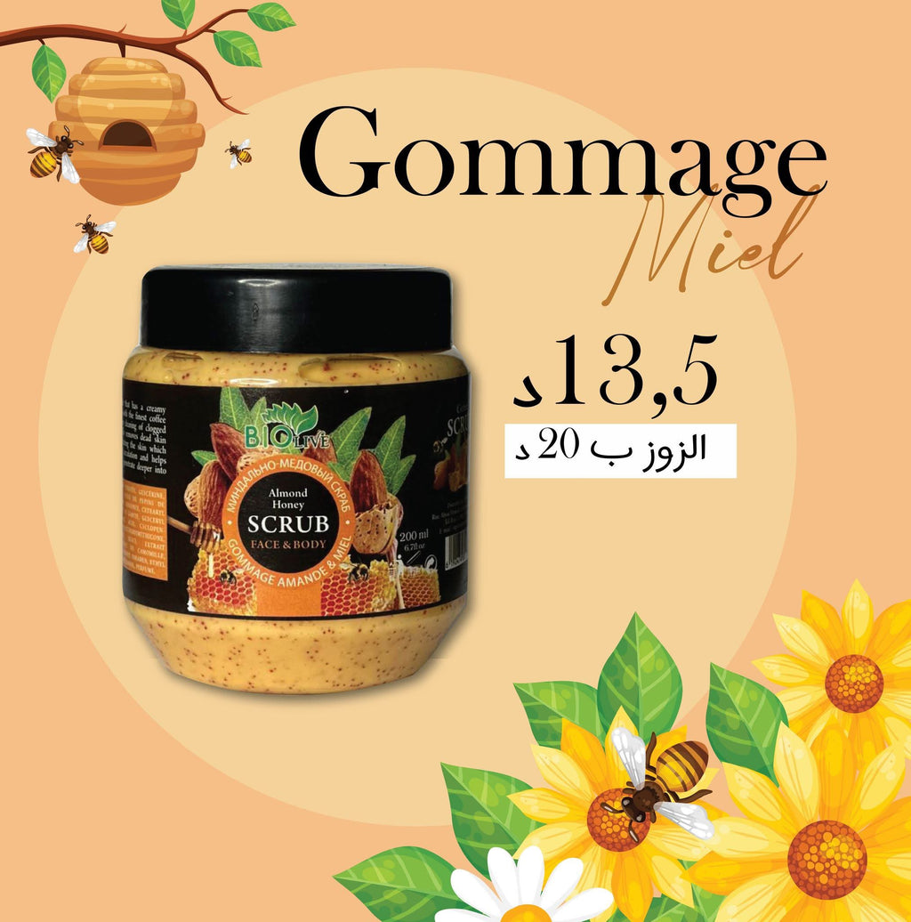 Gommage مقشر طبيعي