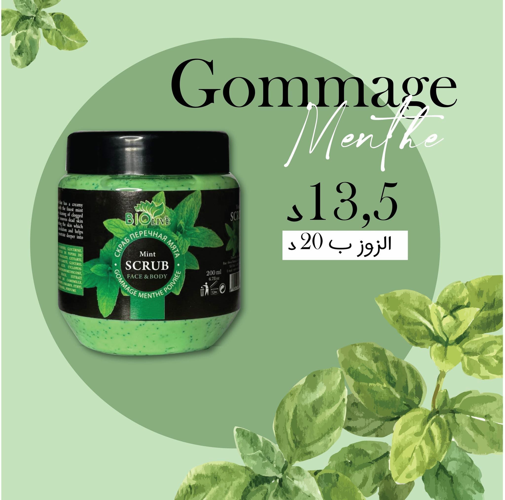 Gommage مقشر طبيعي