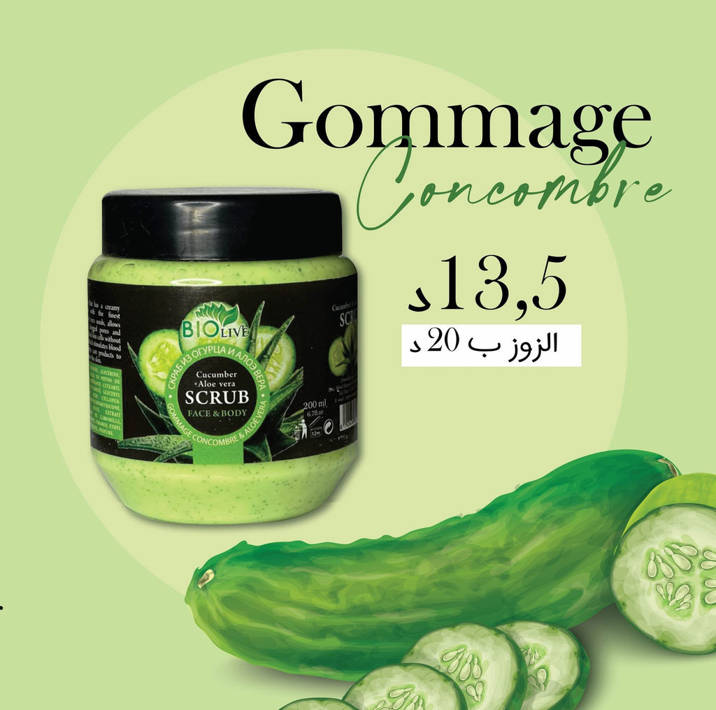 Gommage مقشر طبيعي