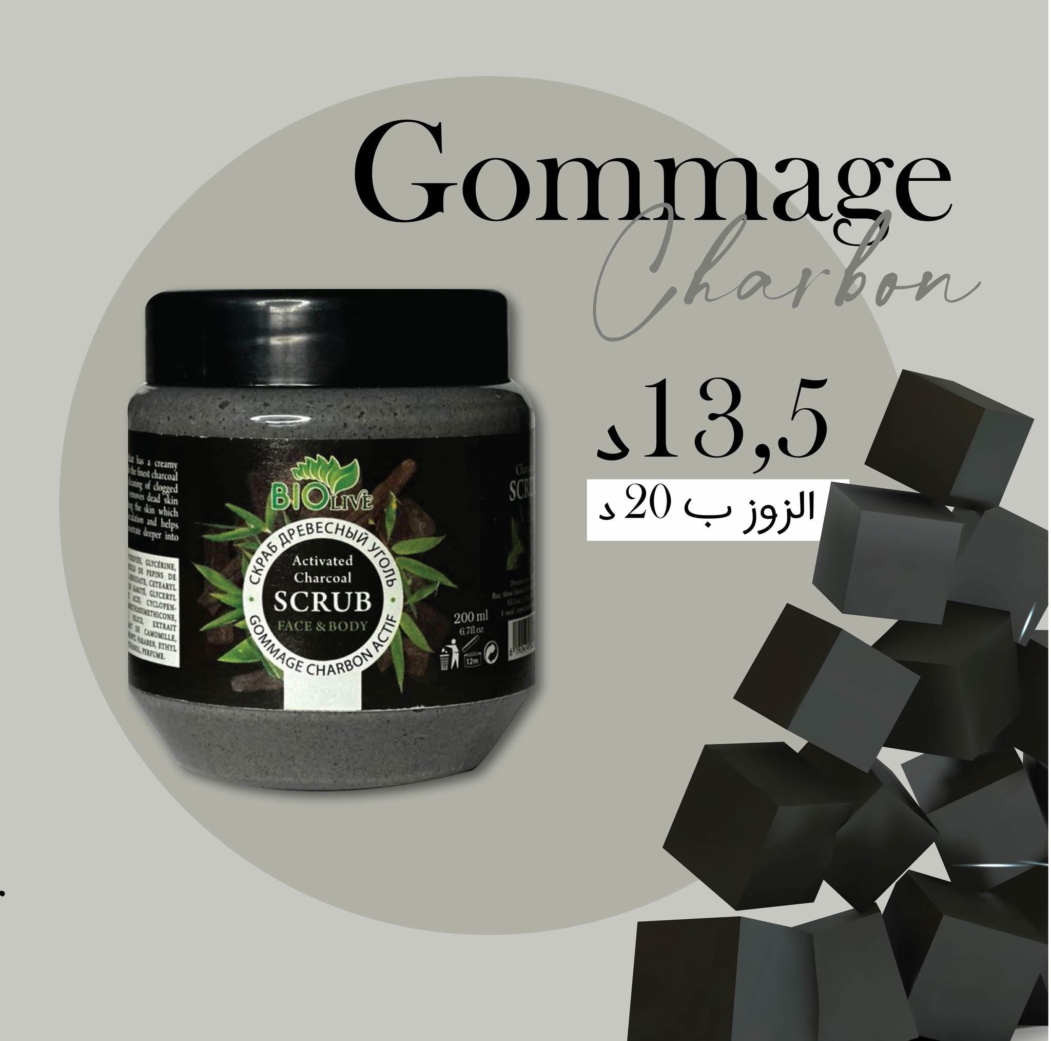 Gommage مقشر طبيعي