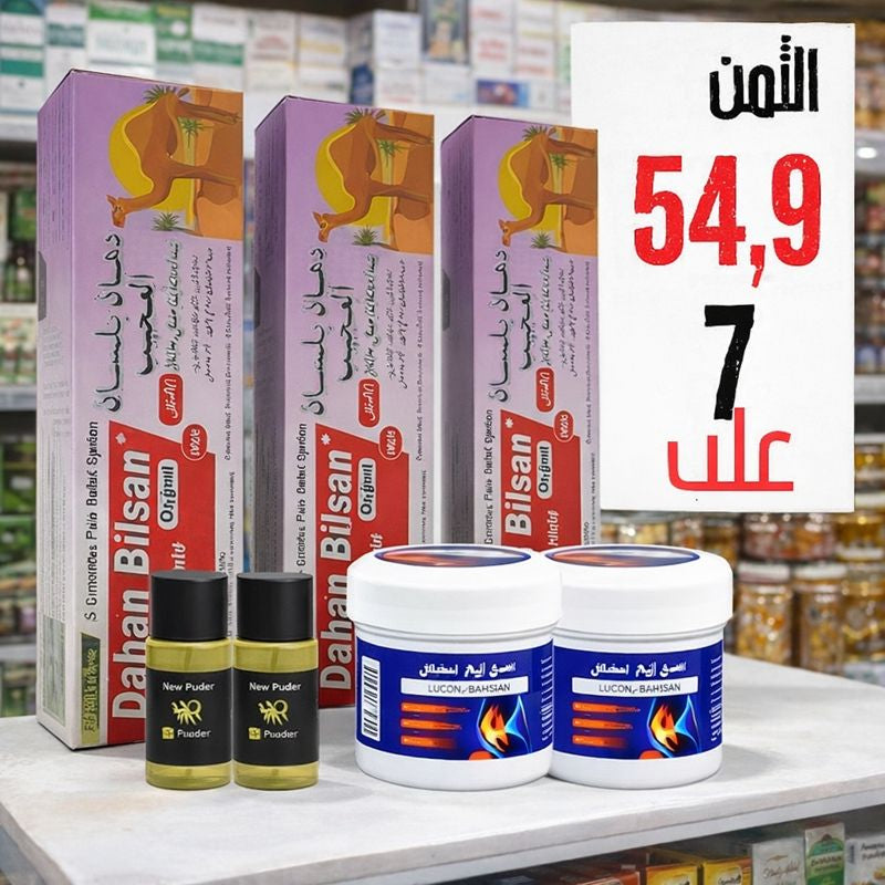 Pack Anti - Doleur 7 En 1  دهان الجمل و العقرب و الحنضل