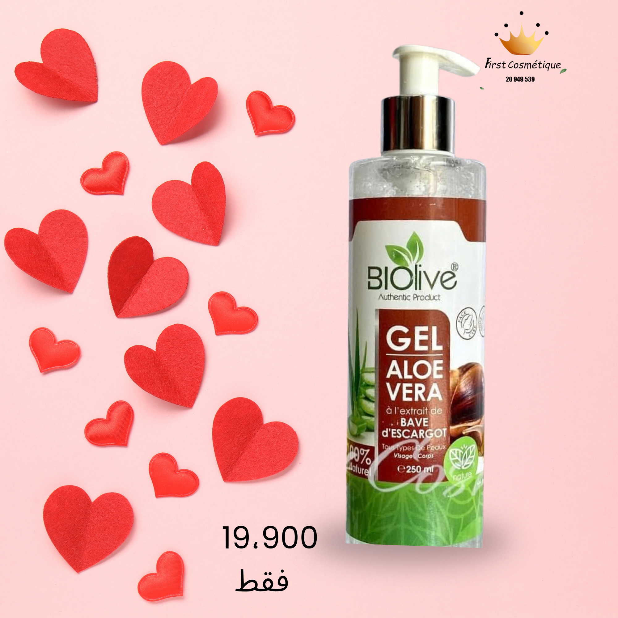 Gel nettoyant aloe vera