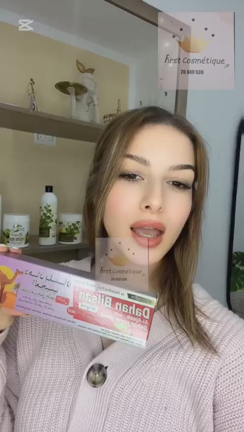 ثلاثة دهان الجمل + دهان الحنضل هدية