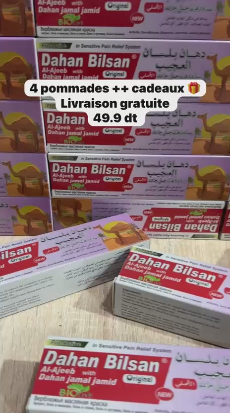 باك 4 دهان بلسان العجيب +زيت العقرب   راحة سريعة لآلام المفاصل والعضلات